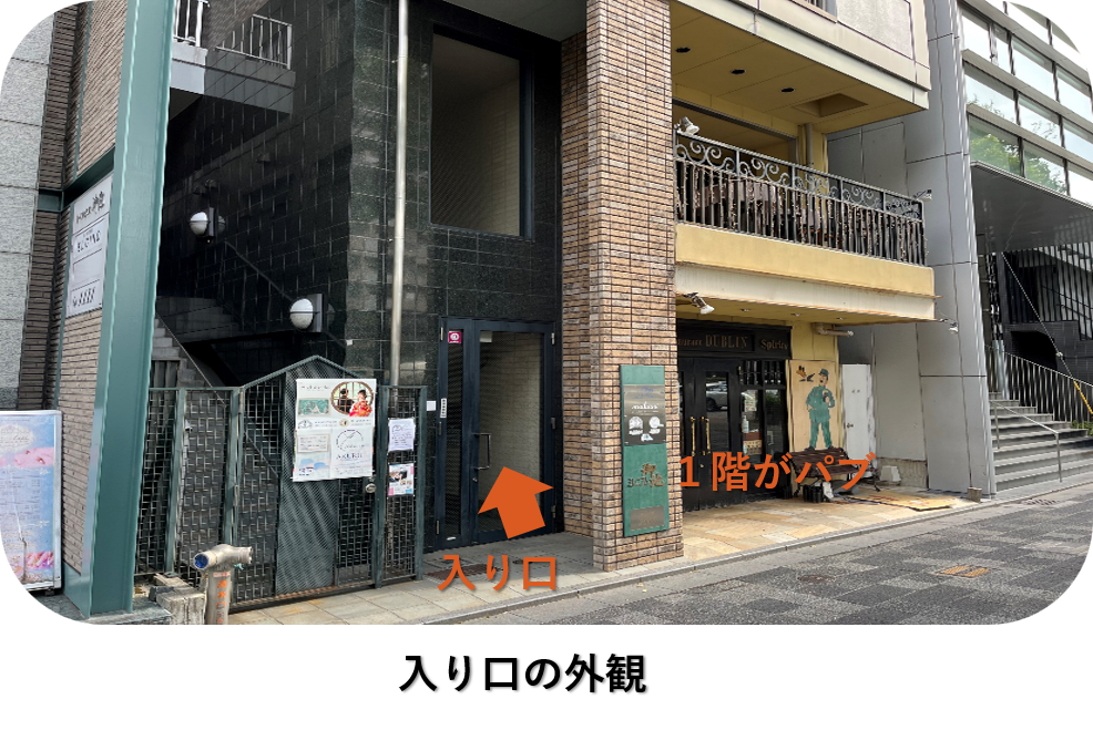 入り口の外観の写真